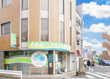 下丸子駅・かみおか歯科