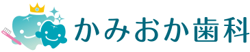 下丸子駅・かみおか歯科